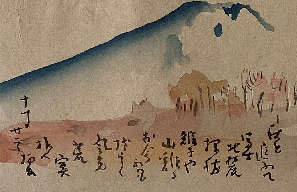 真作保証】竹内栖鳳 旅壽々里 Takeuchi Seiho Japanese