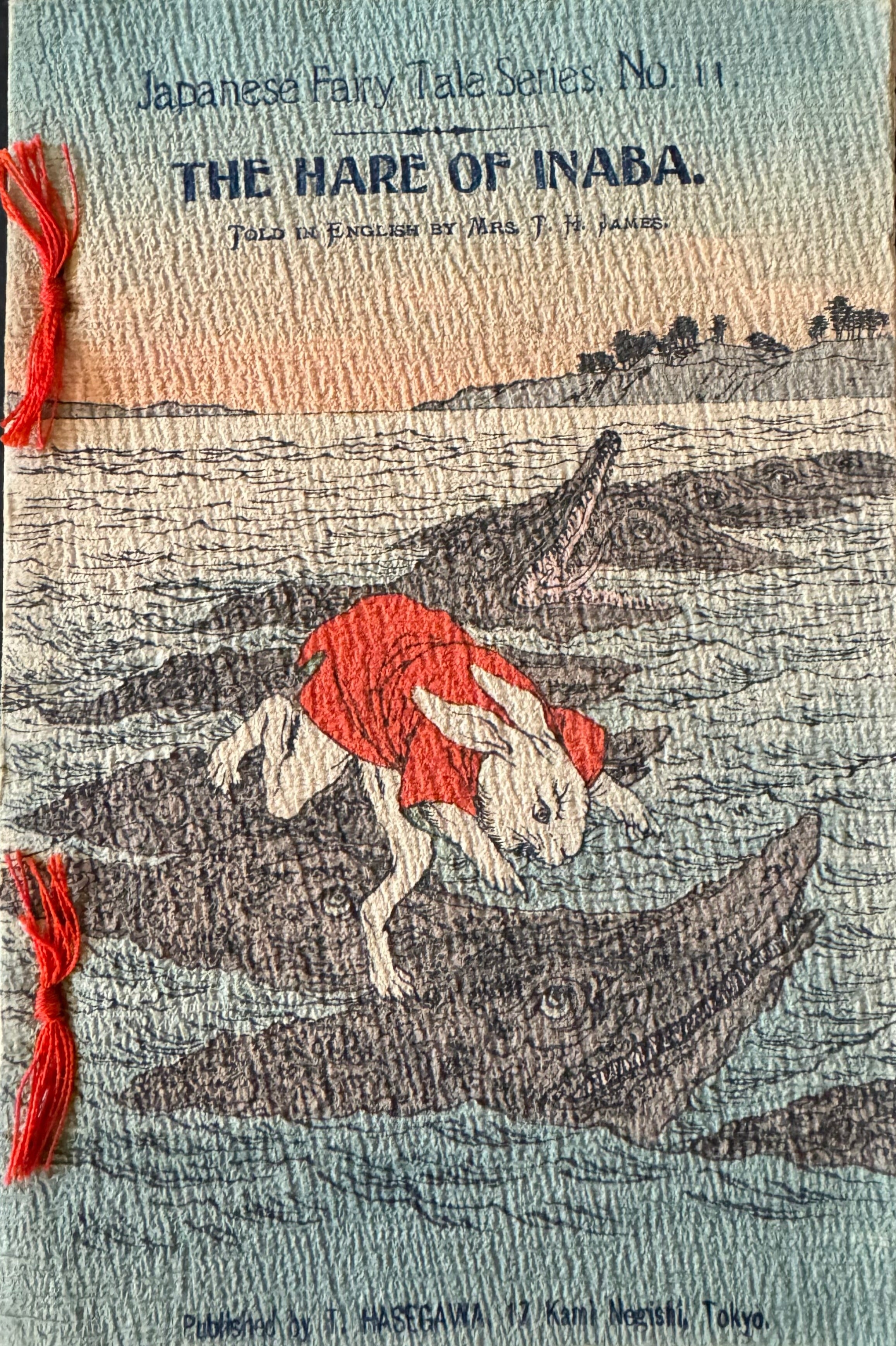 真作保証】ちりめん本 日本昔噺第11号 因幡の白兎 木版画
