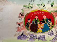 Load image into Gallery viewer, Hikifuda-gafu, 78prints