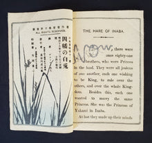 Load image into Gallery viewer, 【真作保証】ちりめん本 因幡の白兎 英語版 1886年 - curve - arts