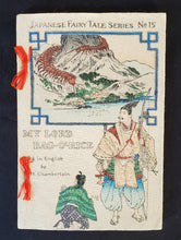 Load image into Gallery viewer, 【Genuine guarantee】 MY LORD BAG-O'-RICE, Japanese Fairy Tale Series, No.15