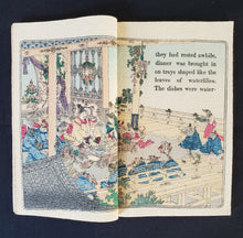 Load image into Gallery viewer, 【Genuine guarantee】 MY LORD BAG-O'-RICE, Japanese Fairy Tale Series, No.15