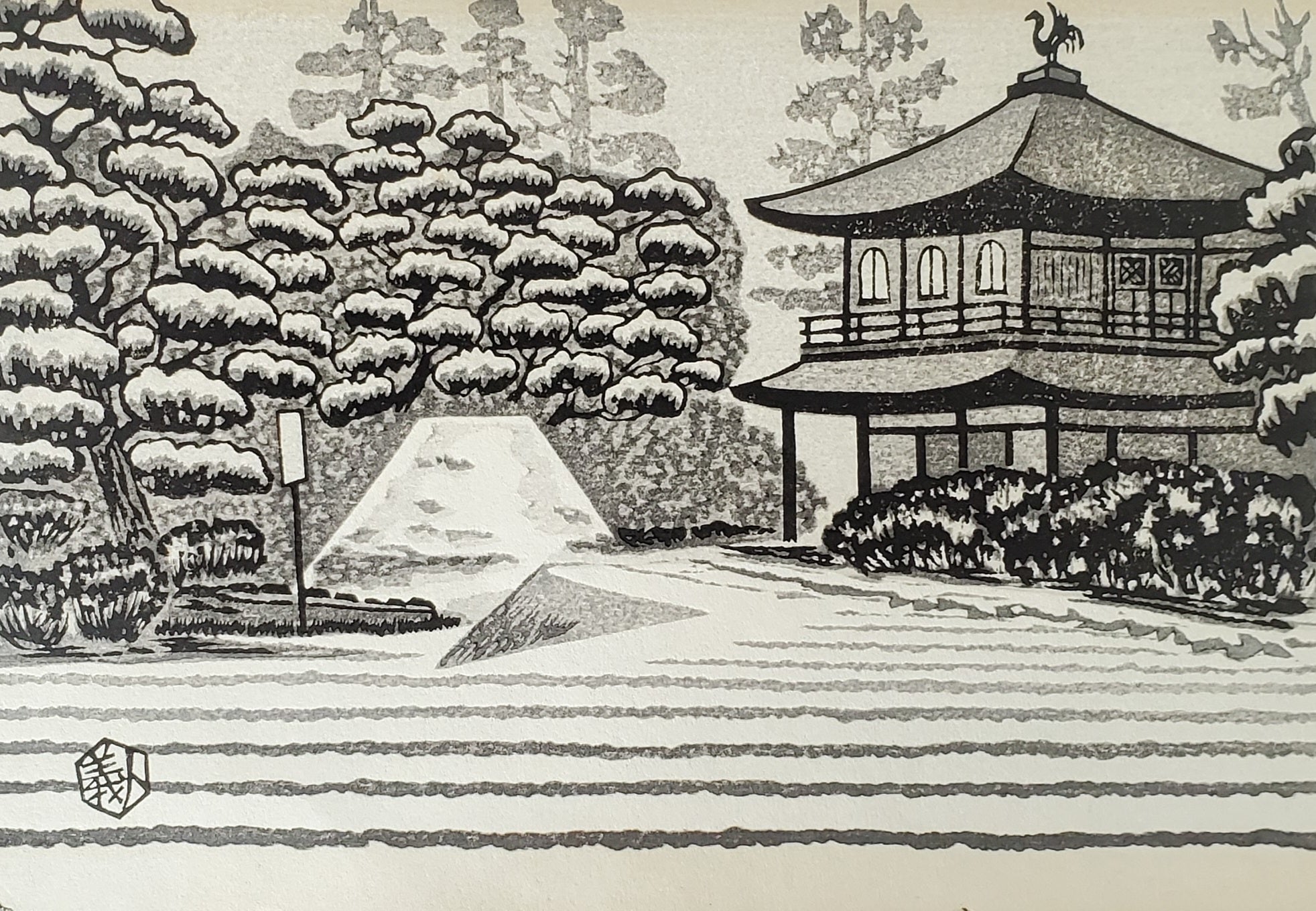 奥山儀八郎 版画 えぐい