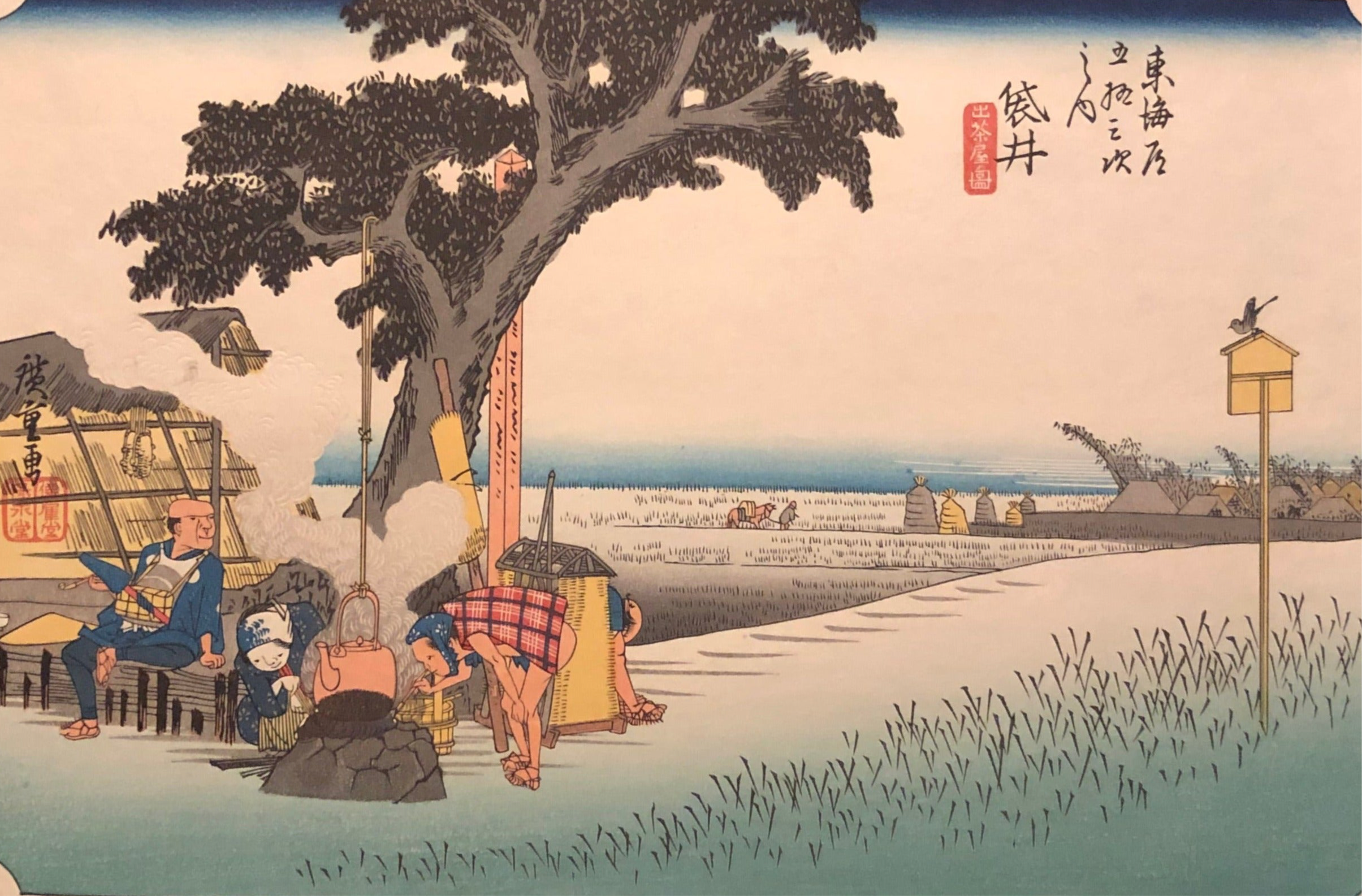歌川広重 東海道五十三次 復刻版 袋井 木版画 浮世絵 Utagawa