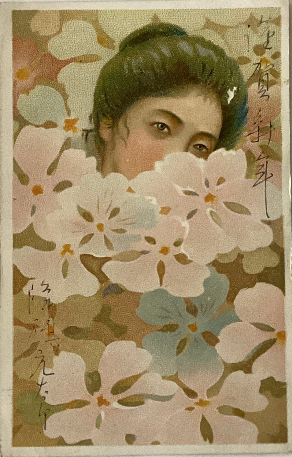絵葉書 Japanese postcard – curve-arts