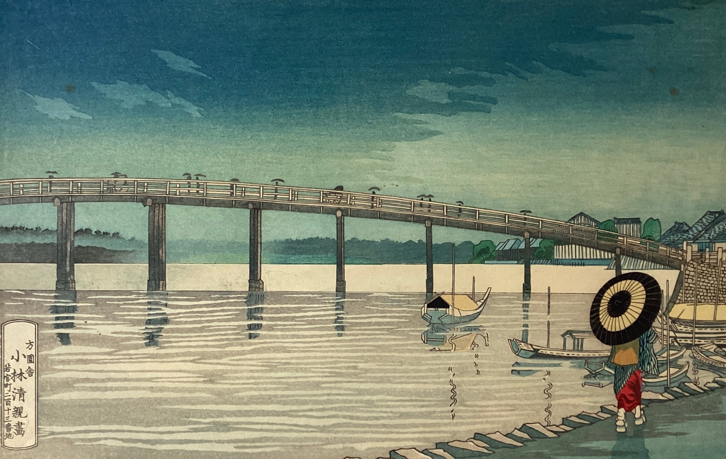 小林清親 東京新大橋雨中図 Kobayashi Kiyochika Japanese woodblock 