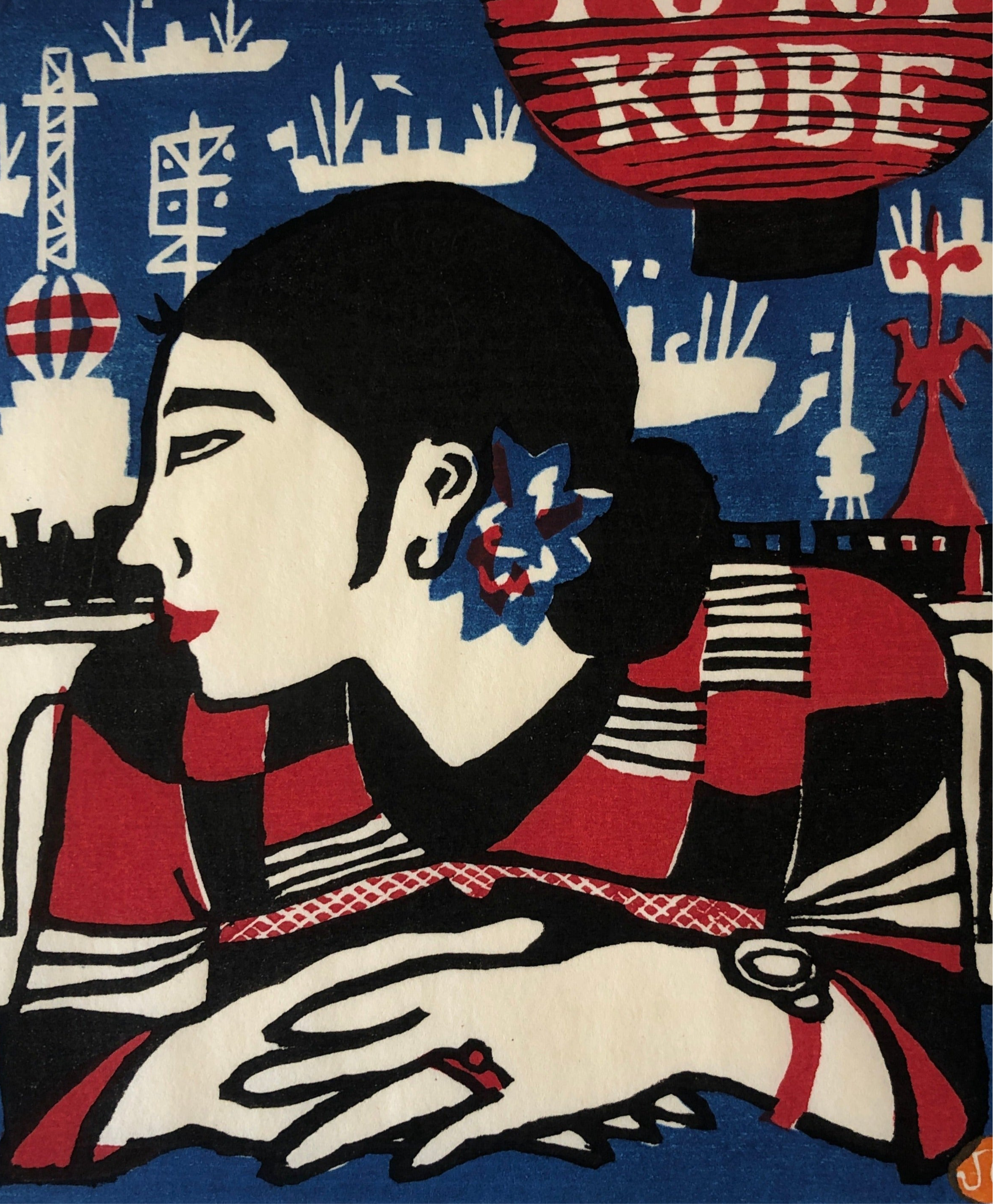 川西英 神戸の女 Kawanishi Hide Woodblock print – curve-arts