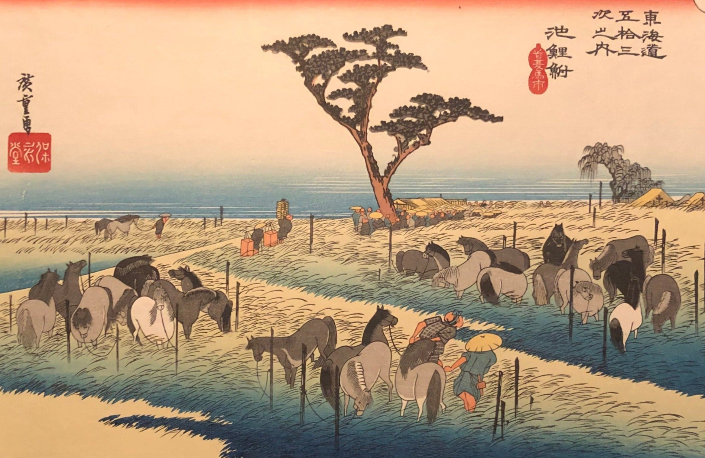 歌川広重 東海道五十三次 木版画 Utagawa Hiroshige 浮世絵 476204BB-B0B5-4DBC-8198-