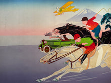 Load image into Gallery viewer, Hikifuda-gafu, 78prints