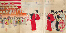 画像をギャラリービューアに読み込む, 【真作保証】揚州周延 千代田の大奥 千代田の御表 他 画帖三冊