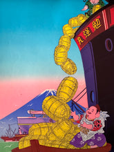 Load image into Gallery viewer, Hikifuda-gafu, 78prints