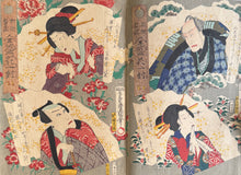 画像をギャラリービューアに読み込む, 【真作保証】揚州周延 千代田の大奥 千代田の御表 他 画帖三冊