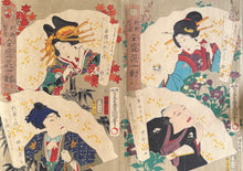 画像をギャラリービューアに読み込む, 【真作保証】揚州周延 千代田の大奥 千代田の御表 他 画帖三冊