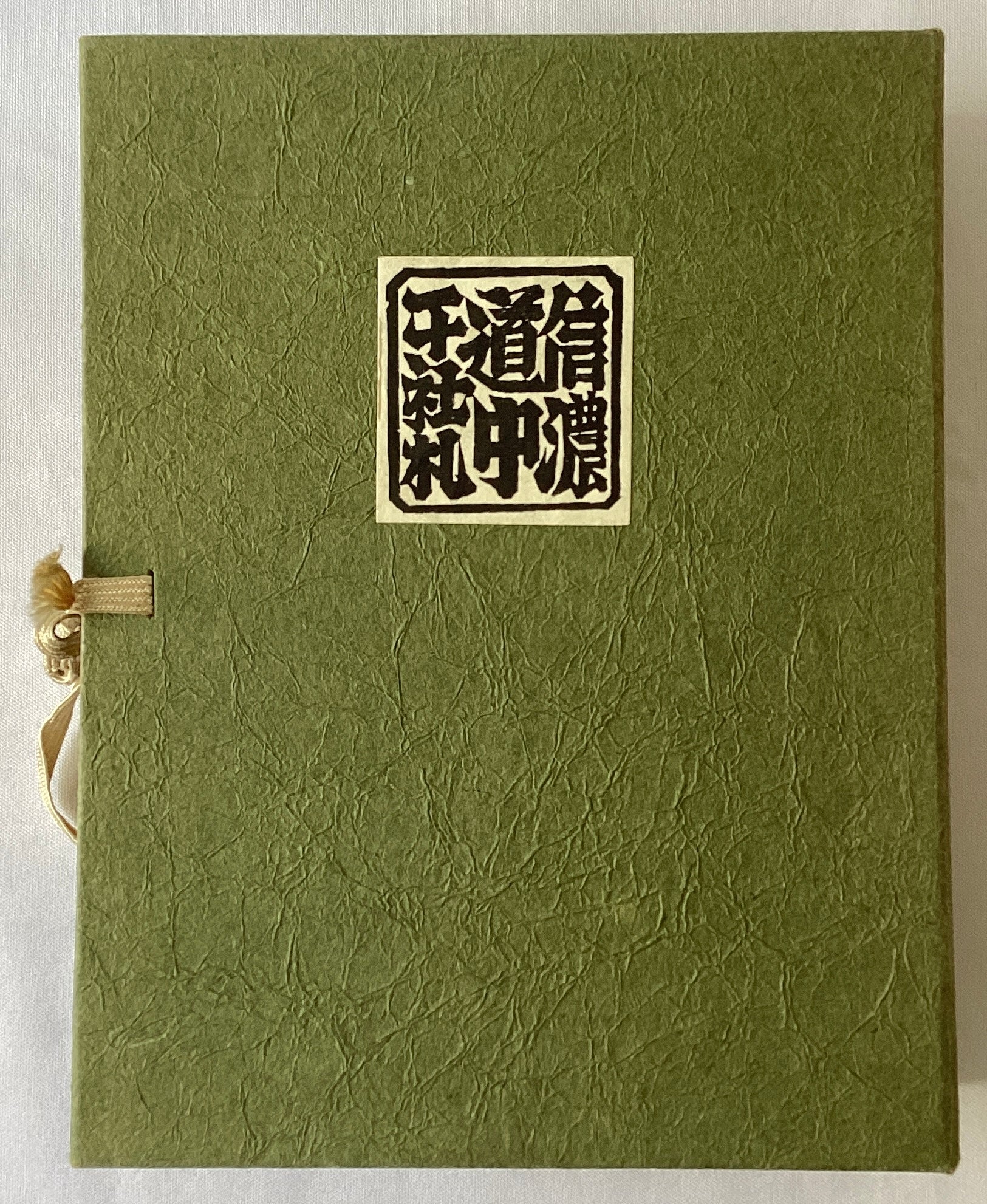 信濃道中千社札 二冊 Senjyafuda Japanese woodblock print