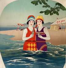 Load image into Gallery viewer, Uchiwae, Advertisement 101prints