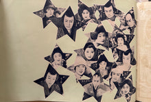 Load image into Gallery viewer, Hikifuda-gafu, 78prints