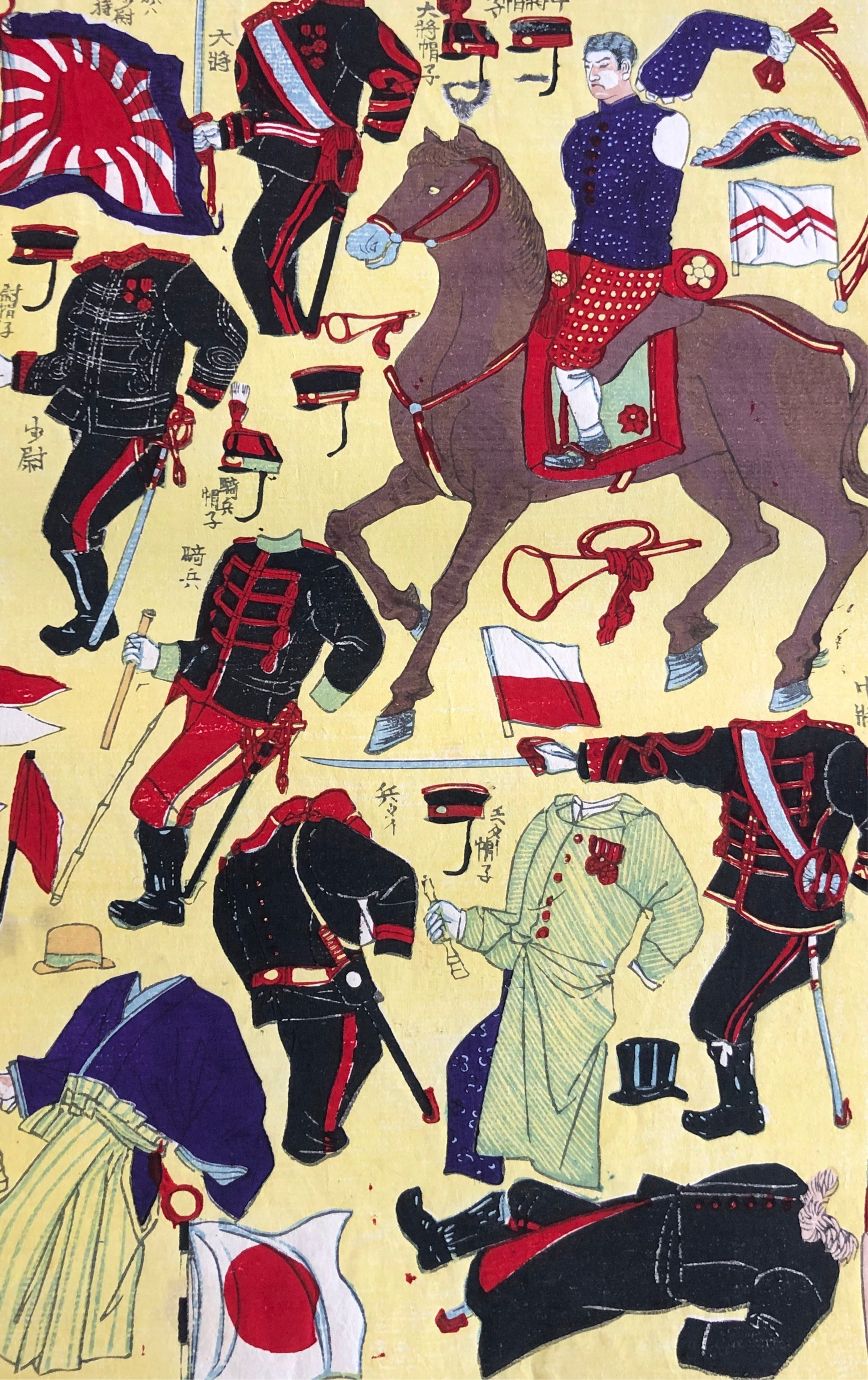 おもちゃ絵 軍人服着換の図（兵隊、旗、軍人、帽子、大将、騎兵