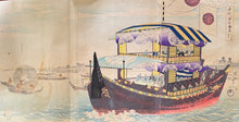 画像をギャラリービューアに読み込む, 【真作保証】揚州周延 千代田の大奥 千代田の御表 他 画帖三冊