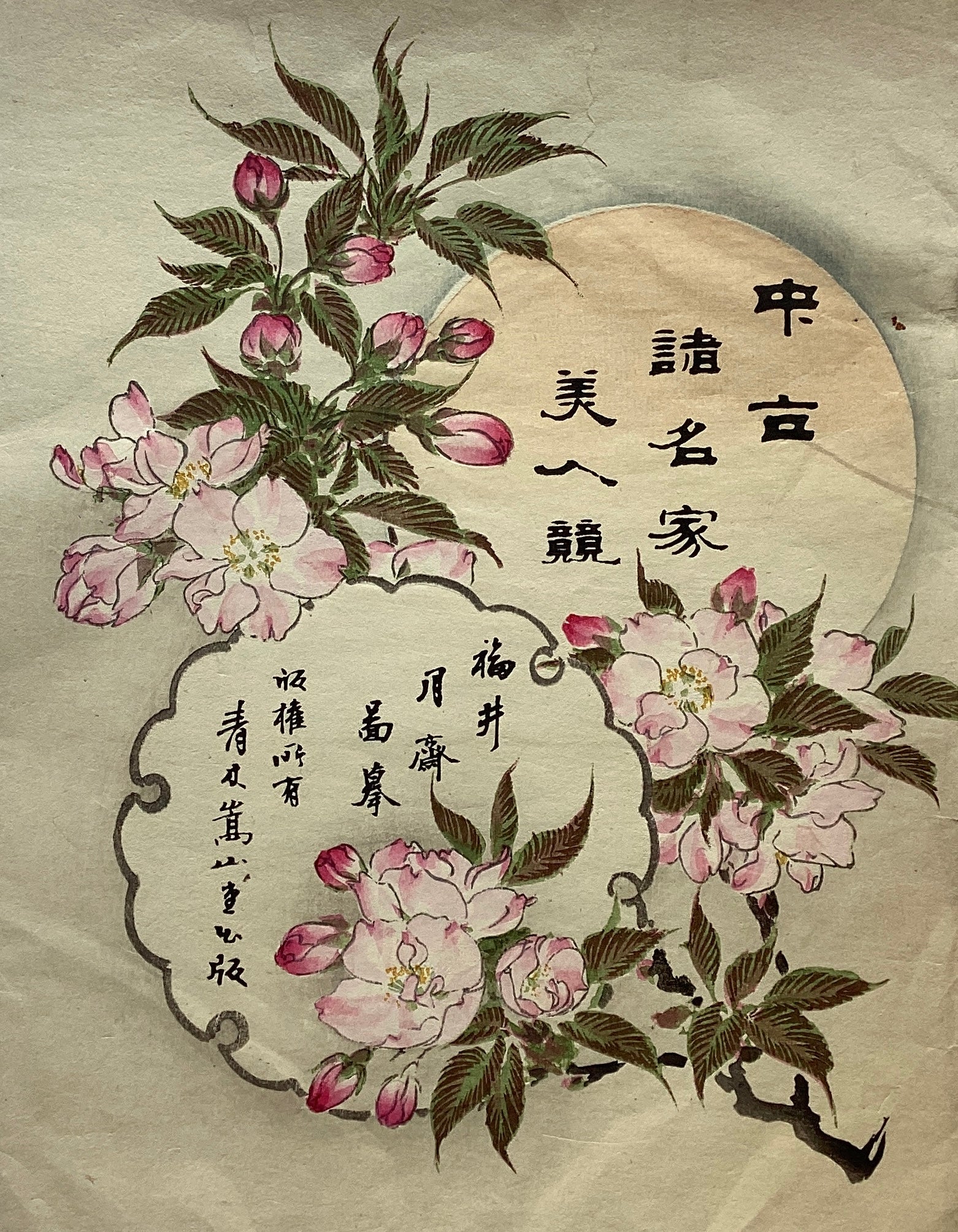【真作】古城/萬歳図/掛軸/名家伝来/K-319　J 真作】古城/萬歳図/掛軸/名家伝来/K-319 J - メルカリ