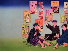 Load image into Gallery viewer, Hikifuda-gafu, 78prints