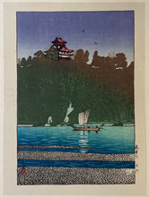 画像をギャラリービューアに読み込む, 【真作保証】川瀬巴水 日本新八景 巴水木版画8葉、山川秀峰2葉