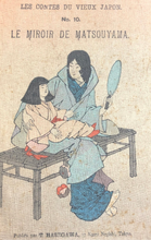 Load image into Gallery viewer, 【Guaranteed genuine】 Japanese crepe book The Matsuyama Mirror 1897