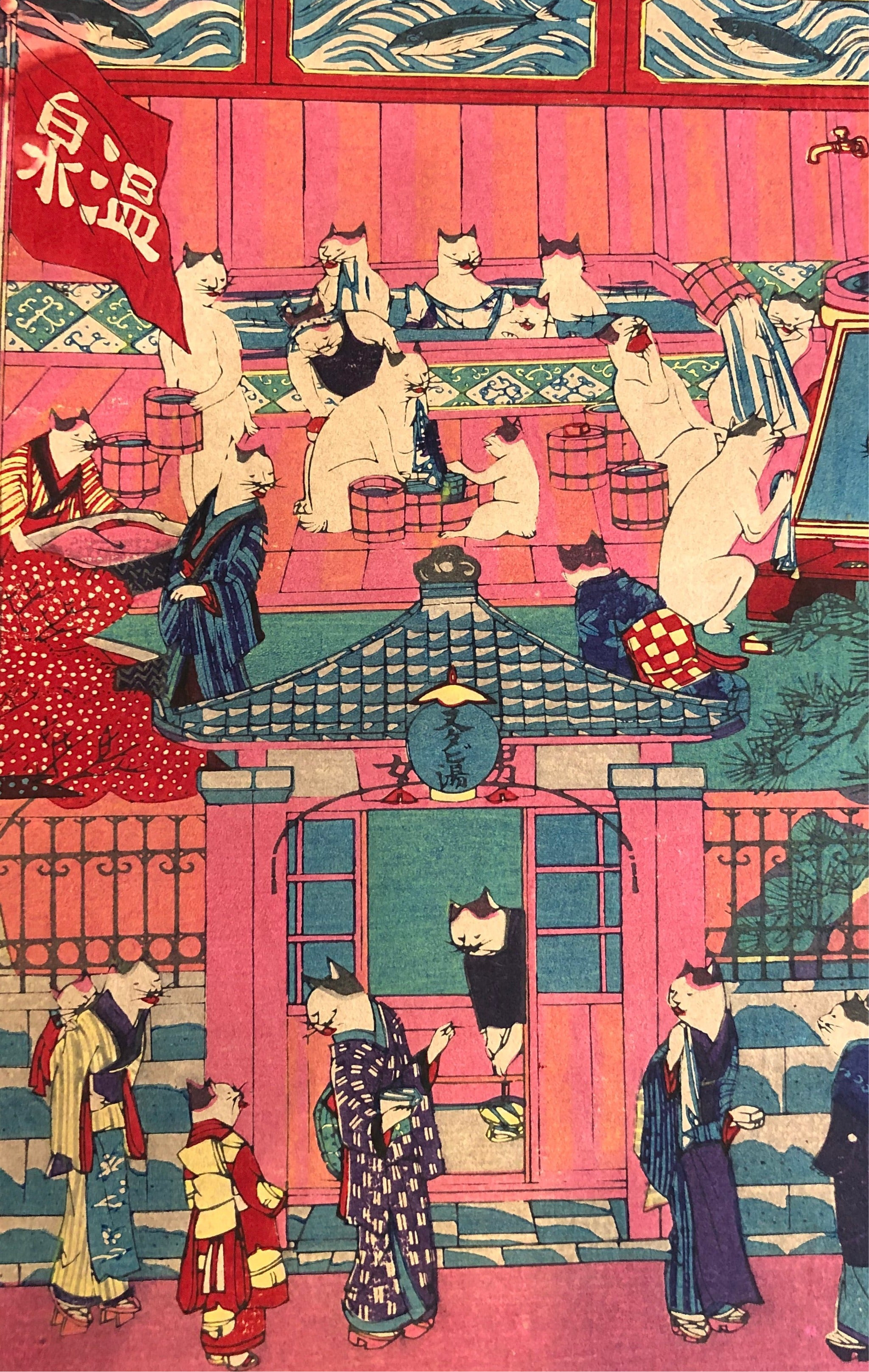 おもちゃ絵 新案猫ノ入浴 (ねこ、温泉、またたび湯)明治 Omochae おもちゃ絵 新案猫ノ入浴 (ねこ、温泉、またたび湯)明治 Omochae