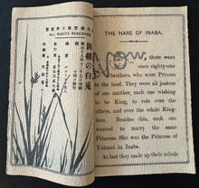 Load image into Gallery viewer, 【Genuine guarantee】 The HARE OF INABA, Japanese Fairy Tale Series, No.11