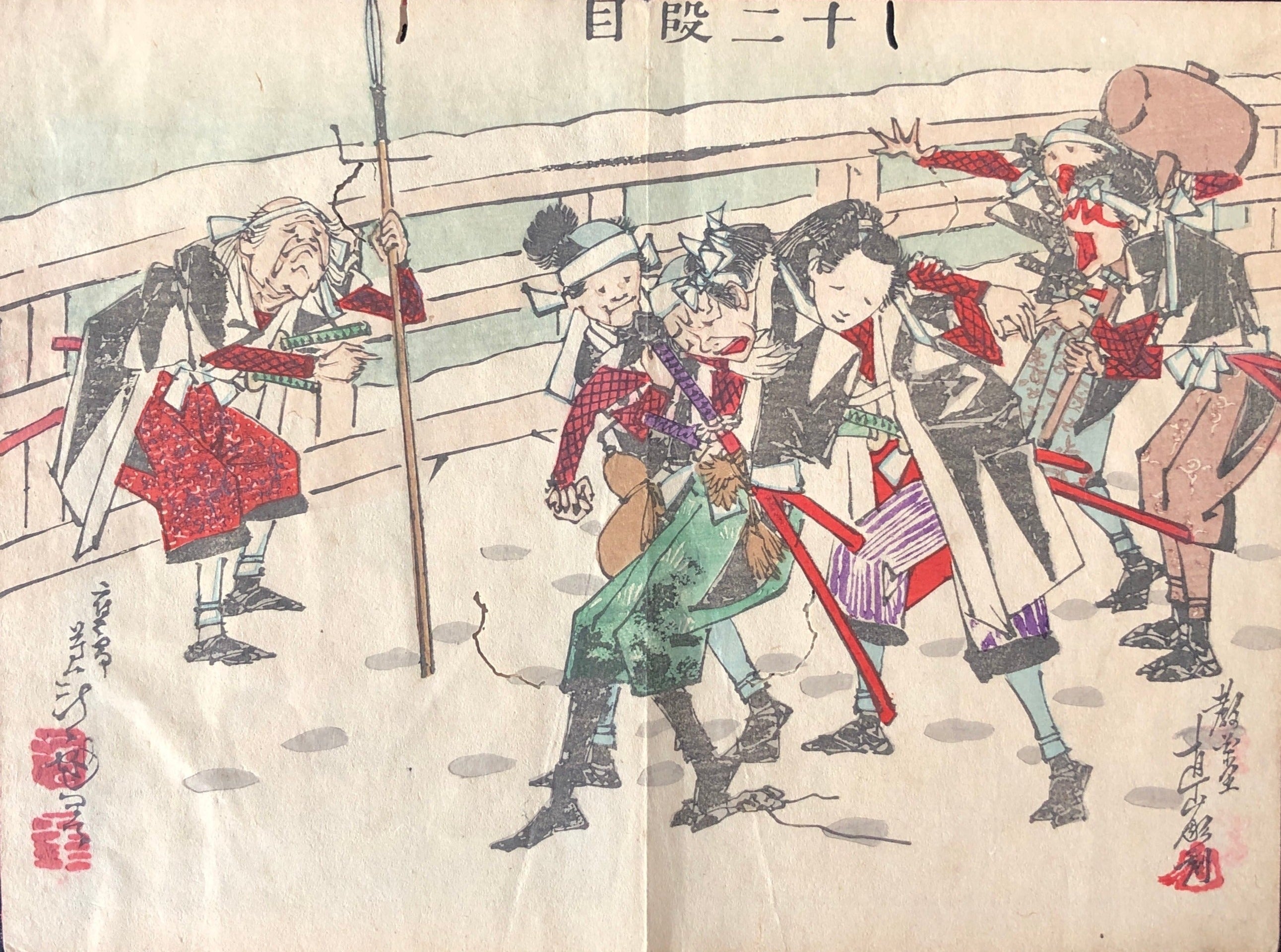 真作保証】月岡芳年 十二段目 Tsukioka Yoshitoshi Ukiyoe Meiji