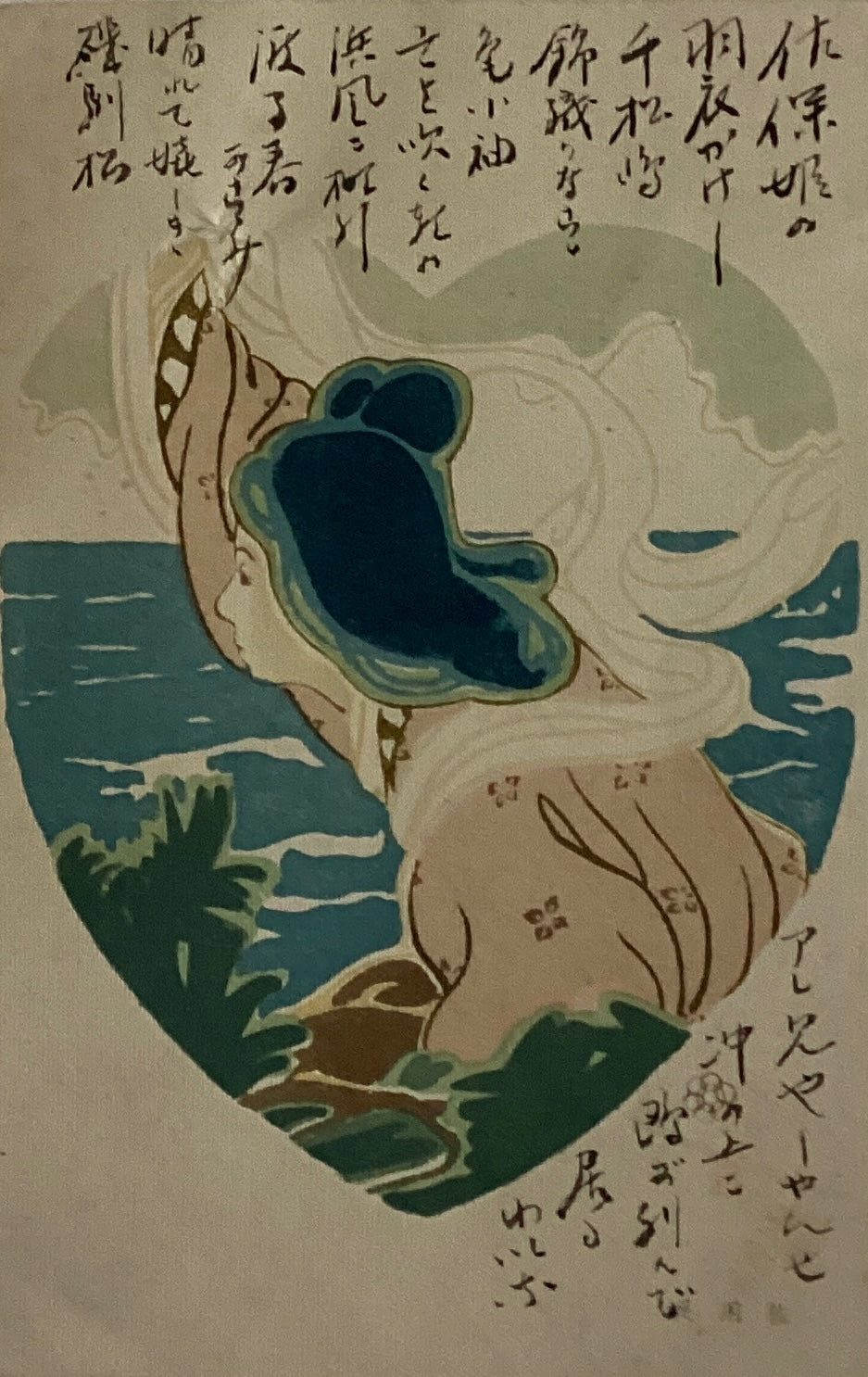 絵葉書 絵葉書 Japanese postcard – curve-arts