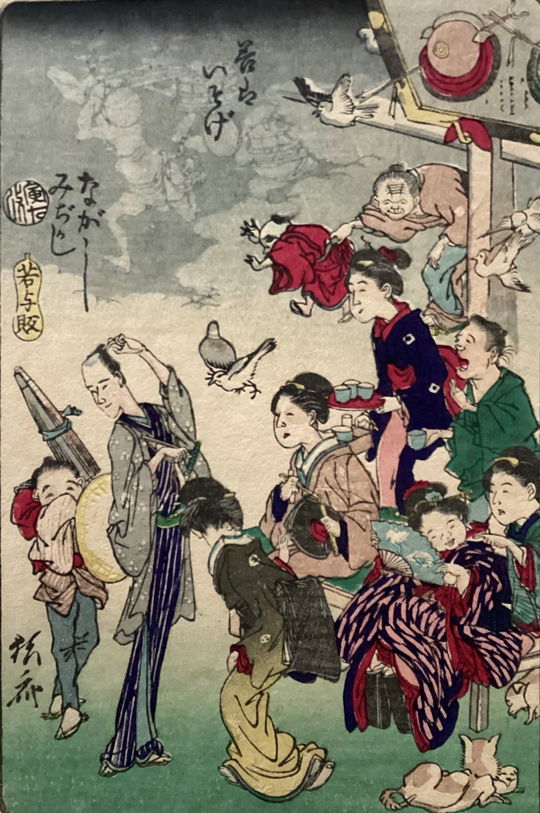 真作保証】河鍋暁斎 狂斎百図 No.16 Kawanabe Kyosai Ukiyoe woodcut