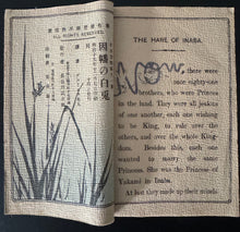 Load image into Gallery viewer, 【Genuine guarantee】 The HARE OF INABA, Japanese Fairy Tale Series, No.11