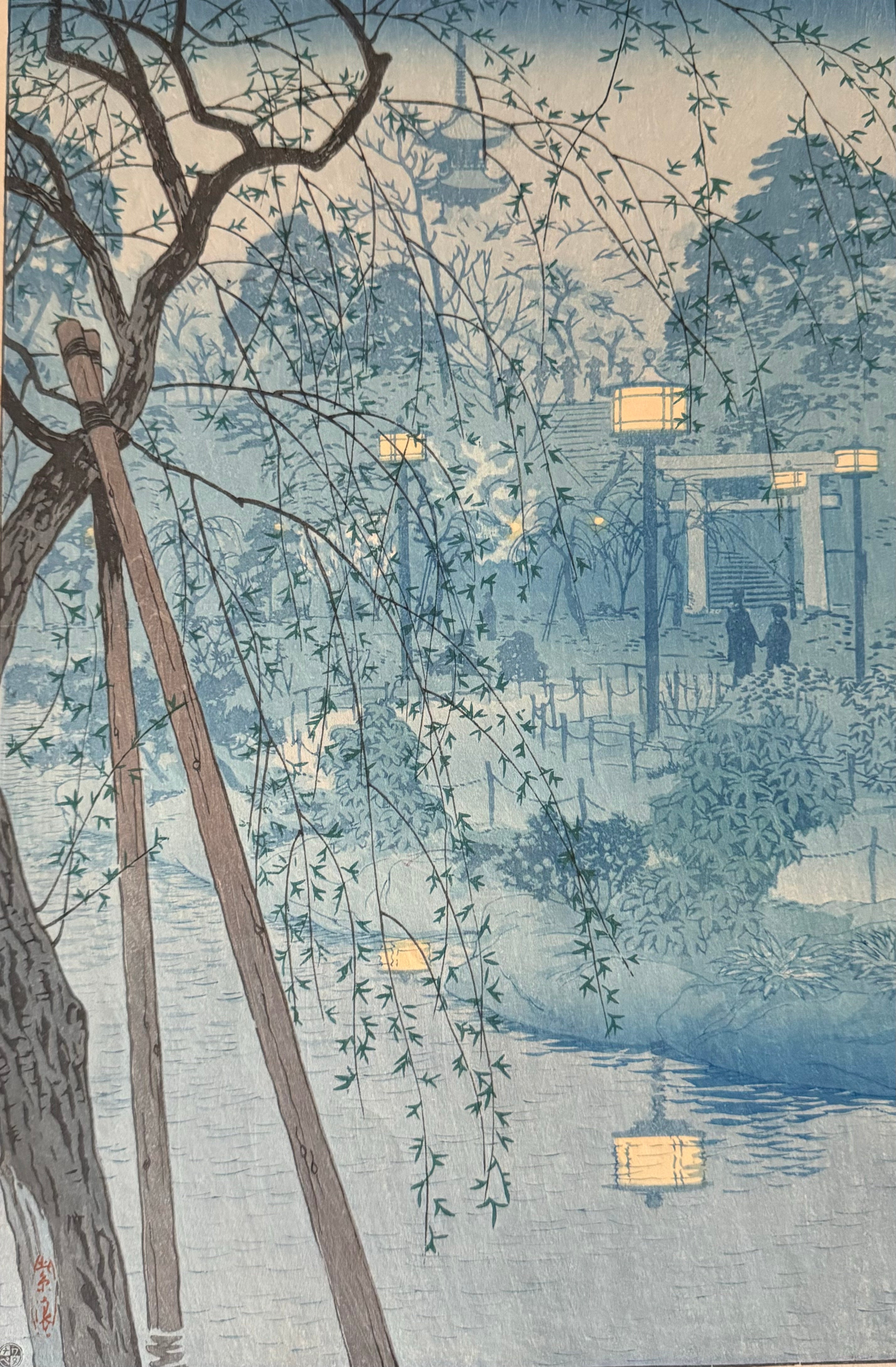 真作保証】笠松紫浪 霞む夕べ 不忍池畔 Kasamatsu Shiro japanese