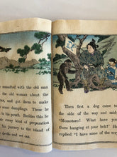 Load image into Gallery viewer, 【真作保証】ちりめん本 日本昔噺第一号 桃太郎 在庫はお問い合わせ下さい - curve - arts