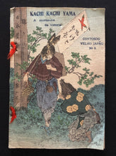 Load image into Gallery viewer, 【真作保証】ちりめん本 勝々山 ポルトガル語 - curve - arts