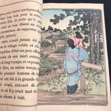 Load image into Gallery viewer, 【真作保証】ちりめん本 松山鏡 - curve - arts