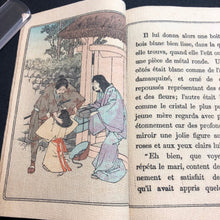 Load image into Gallery viewer, 【真作保証】ちりめん本 松山鏡 - curve - arts