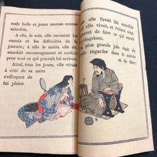 Load image into Gallery viewer, 【真作保証】ちりめん本 松山鏡 - curve - arts