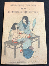 Load image into Gallery viewer, 【真作保証】ちりめん本 松山鏡 - curve - arts