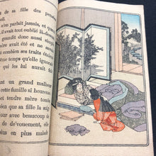 Load image into Gallery viewer, 【真作保証】ちりめん本 松山鏡 - curve - arts