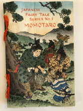 Load image into Gallery viewer, 【真作保証】ちりめん本 日本昔噺第一号 桃太郎 在庫はお問い合わせ下さい - curve - arts