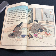 Load image into Gallery viewer, 【真作保証】ちりめん本 松山鏡 - curve - arts