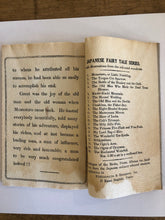 Load image into Gallery viewer, 【真作保証】ちりめん本 日本昔噺第一号 桃太郎 在庫はお問い合わせ下さい - curve - arts