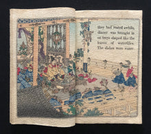 Load image into Gallery viewer, 【真作保証】ちりめん本 俵藤太 - curve - arts