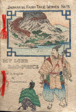 Load image into Gallery viewer, 【真作保証】ちりめん本 俵藤太 - curve - arts