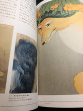 Load image into Gallery viewer, 【Guaranteed genuine】 OHARA KOSON Hydrangea and sparrow Reproduction