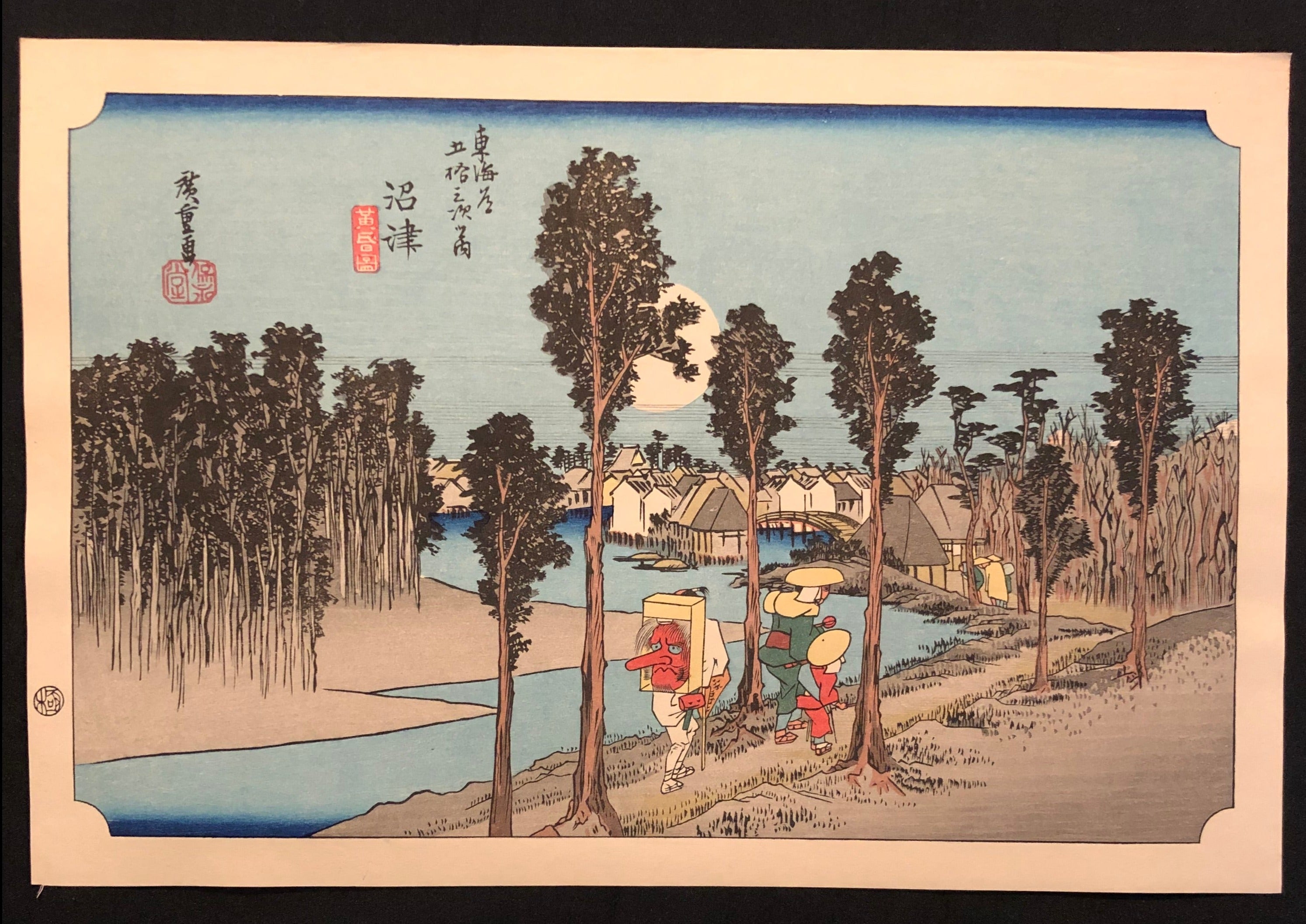 歌川広重 東海道五十三次 復刻版 沼津 木版画 浮世絵 Utagawa 