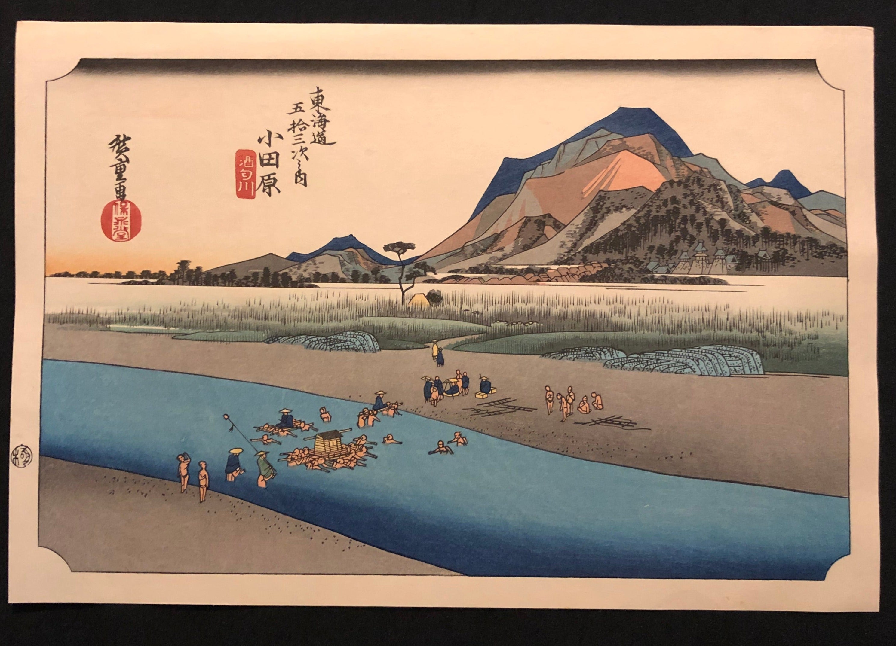歌川広重 東海道五十三次 復刻版 小田原 木版画 浮世絵 Utagawa 
