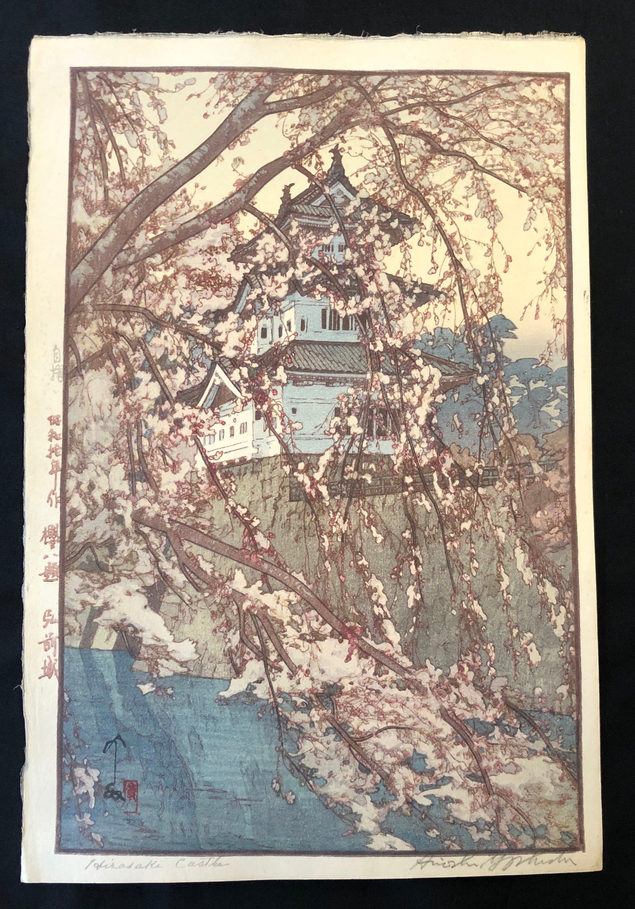 アート吉田博「日本アルプス十二題の内、針木雪渓」木版画 大正15年 自摺