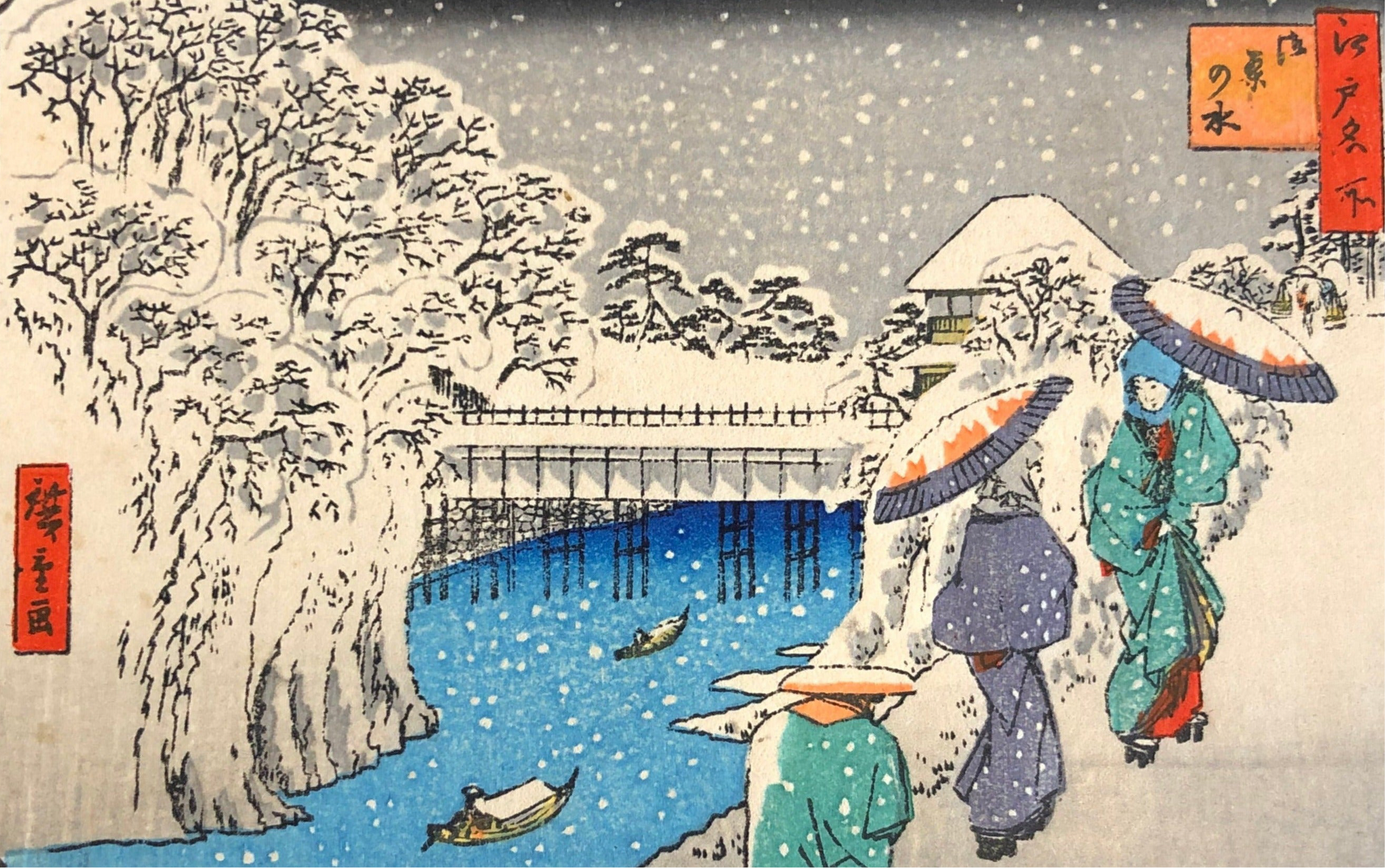 歌川広重 江戸名所 お茶の水 クリスマスカード 木版画 浮世絵 Utagawa
